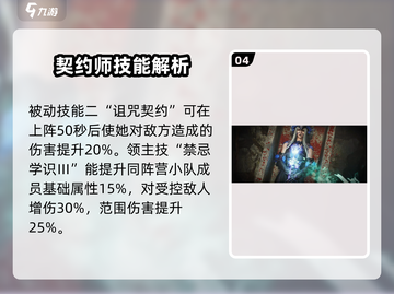 潮汐守望者🔥女角色大揭秘！游戏党必看✨截图5