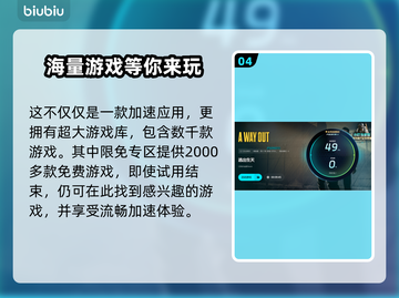 逃出生天闪退🔥Win11玩家必看解决指南！🎮截图5