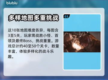 黑神话悟空🔥关卡大揭秘，玩家直呼过瘾！截图4