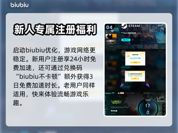 界外狂潮🔥国际服下载安装全攻略来啦！截图5