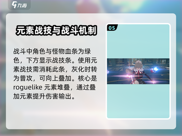 绝区零🔥玩法介绍与评价分享！不容错过的游戏⚡截图6