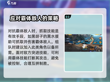 航海王壮志雄心：霸体机制全揭秘💥🔥截图4
