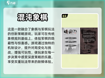 2022🔥中国象棋人机对战游戏推荐🎉截图4