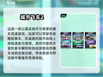🔥2024必玩！F1方程式赛车中文版下载🚀截图6