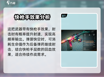 七日世界暴怒之源🔥玩法超全介绍来啦！截图2