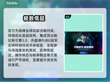 英菲尼迪穹顶竞技场定档！🔥截图4