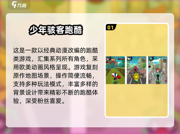 🔥少年骇客手游免费下载2025🎮漫改神作来袭！截图2
