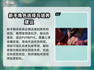 斗破苍穹巅峰对决🔥超全玩法攻略来了！截图3