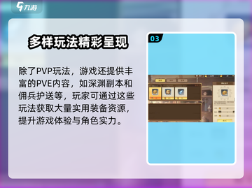 🎮勇士与冒险爆火！好玩到停不下来？🔥截图4