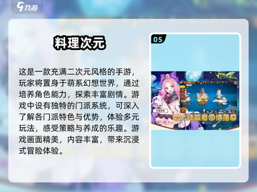 🔥2025必玩！美女卡牌手游排行榜✨截图6