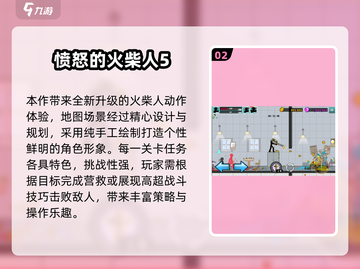 🔥2025必玩！免费单机游戏合集💥截图3