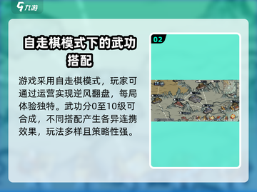 寸心之争🔥上线时间曝光，游戏迷不容错过！截图3