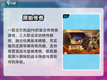 🔥2025贪玩爆款游戏曝光！🎮截图4
