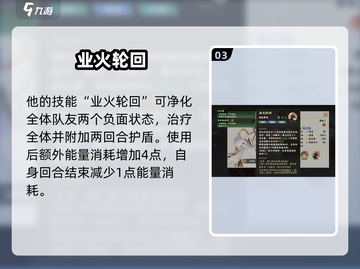 《指间山海地藏王爆强攻略🔥》✨截图4