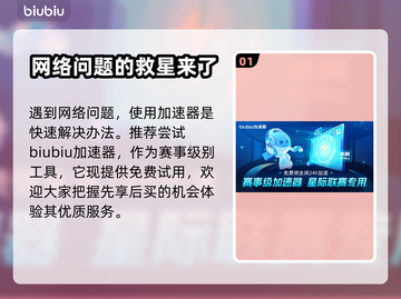 求生之路2💥闪退解决办法⚡玩家必看！截图2