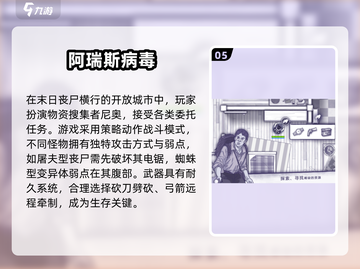🔥2025生存游戏TOP10出炉！🎮截图6