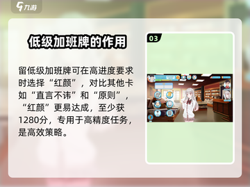 职场浮生记🔥最强流派玩法揭秘！游戏党必看🎉截图4