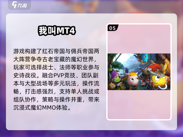 🎮微信登录游戏大全2025🔥一招解锁超多好玩游戏！截图6