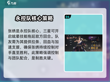 三国志幻想大陆2🔥最强武将效果大曝光！截图7