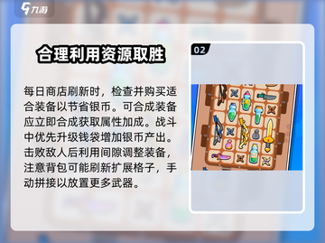花园特工队🔥超全玩法攻略，这样玩才刺激！💥截图3