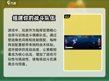 虚环公测时间🔥超燃游戏等你来战！🎮截图3