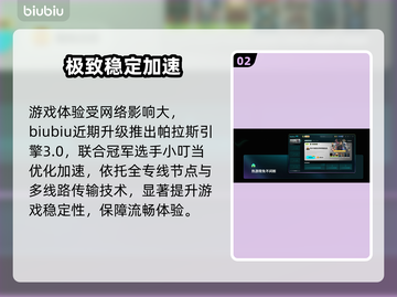零红蝶重制版价格曝光！😱截图3