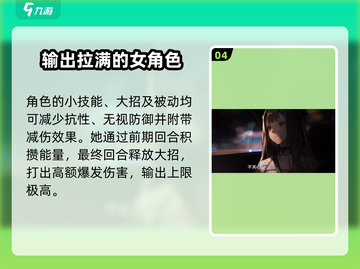 新月同行龙井强度分析🔥玩家必看！游戏名：新月同行🎮截图5