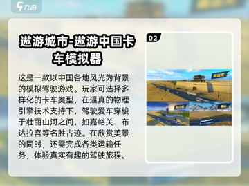🚗2024超人气城市汽车游戏排行榜🔥手把手教你选手游！截图3