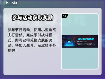 漫威争锋：毒液皮肤大起底，最强🔥曝光！截图3