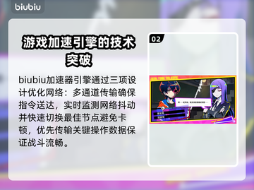 终天教团延迟丢包？❌教你一键解决网络问题！⚡截图3