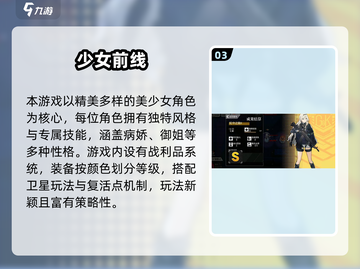 🔥二次元吃鸡手游大汇总2025🎮截图4
