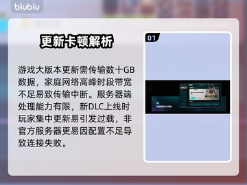 🔥《方舟生存进化》进不去？速看解决办法！💥截图2