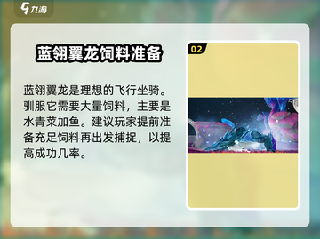 游戏名《创造吧我们的星球》外星恐龙大揭秘🔥截图3