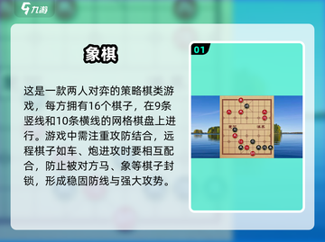 古代智力游戏大揭秘🔥益智爱好者必看！截图2
