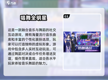 2025必玩！🔥超可玩性女性向手游推荐✨截图4