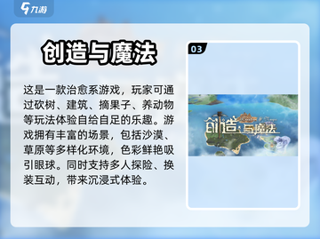 情侣必备📱2023最佳双人手游合集❤截图4