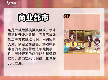 2024必玩卡牌游戏🔥超好玩下载分享✨截图4