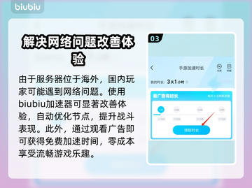 胜利女神:Nikke国际版名字大曝光💥截图4