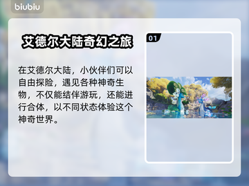 🎮伊莫终于要上线了？时间确定！截图2
