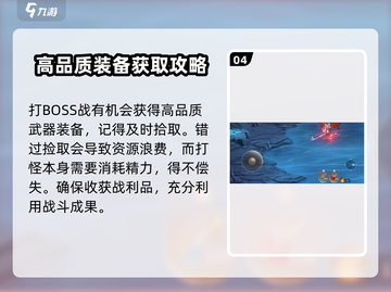 勇士与冒险💎爆率介绍，打怪爆率提升秘籍🔥截图5