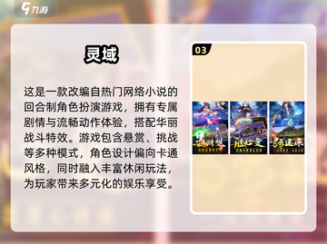 🔥2025最火手机游戏TOP10🔥下载推荐不容错过！🎮截图4
