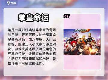 🔥2023最受欢迎格斗游戏合集下载🔗截图2