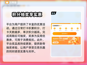 游戏账号可以买吗？王者荣耀购买渠道大揭秘🔥🎮截图4