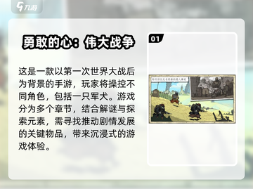 🔥2025最受欢迎单机游戏排行榜🎮经典大型游戏等你来玩！截图2