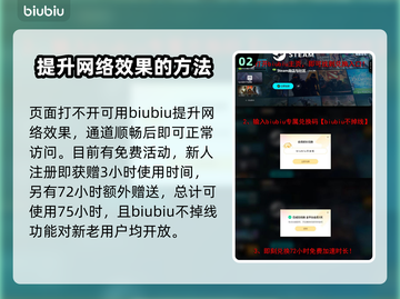 战地6内测资格获取方式🔥超简单技巧⚡截图3
