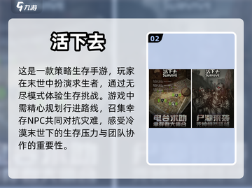 手机内存不足？这些小游戏超好玩🔥截图3