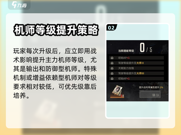 钢岚📖战术影像大揭秘🔥助你战场制胜！截图3