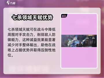 斗罗大陆：逆转时空剑道尘心🔥超强角色详解来啦！截图4