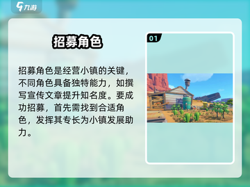 沙石镇时光招募神操作！🔥截图2