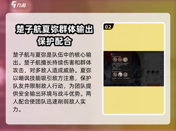 龙族卡塞尔之门🔥双人搭配效果大揭秘！截图3